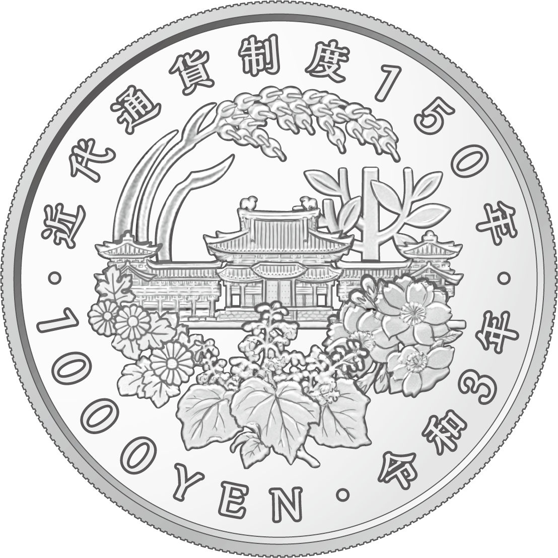 the reverse design of 1,000 yen silver coin