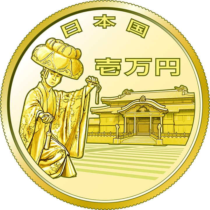 一万円金貨幣表面図柄