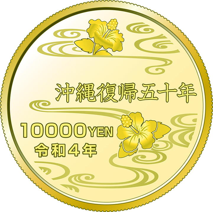 the reverse design of 10,000 yen gold coin