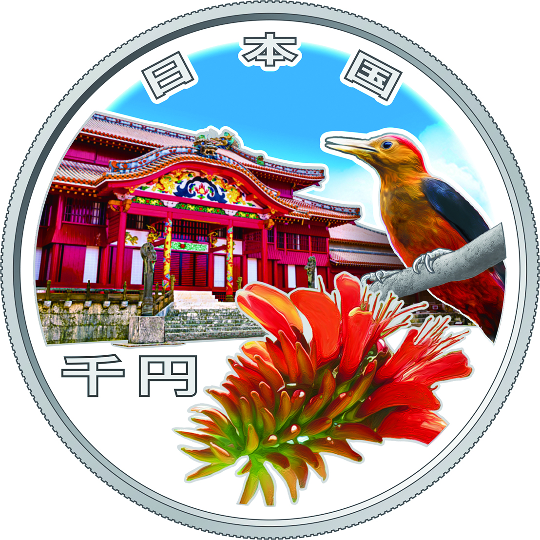 the obverse design of 1,000 yen silver coin