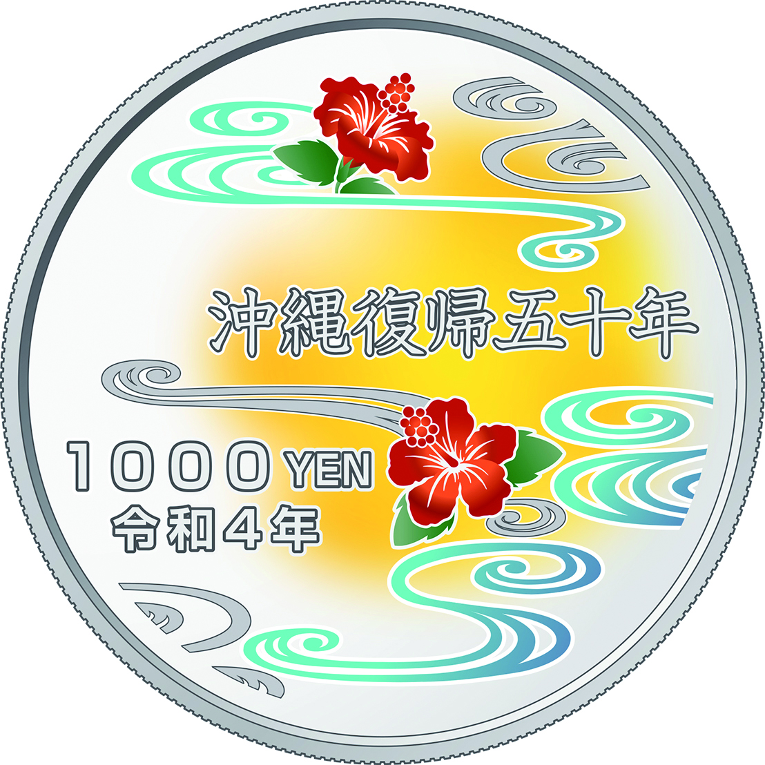 the reverse design of 1,000 yen silver coin