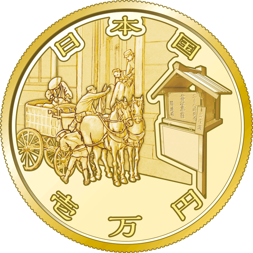 the obverse design of 10,000 yen gold coin