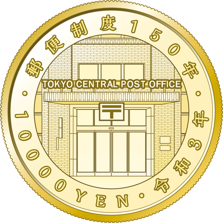 the reverse design of 10,000 yen gold coin