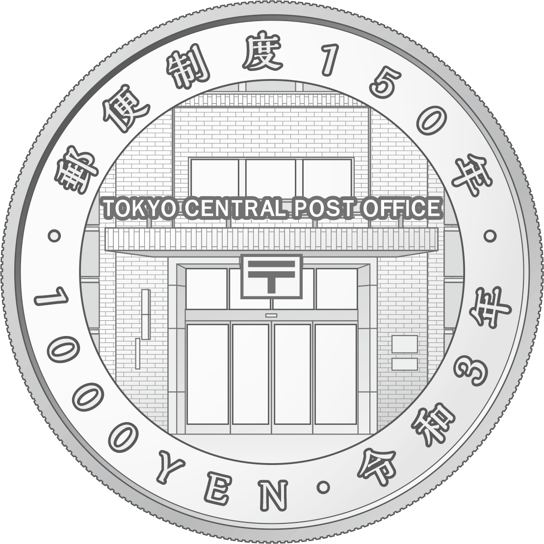 the reverse design of 1,000 yen silver coin