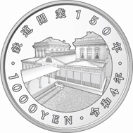 railways1000silver_reverse.jpg