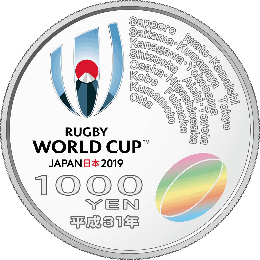 the reverse design of 1,000 yen silver coin