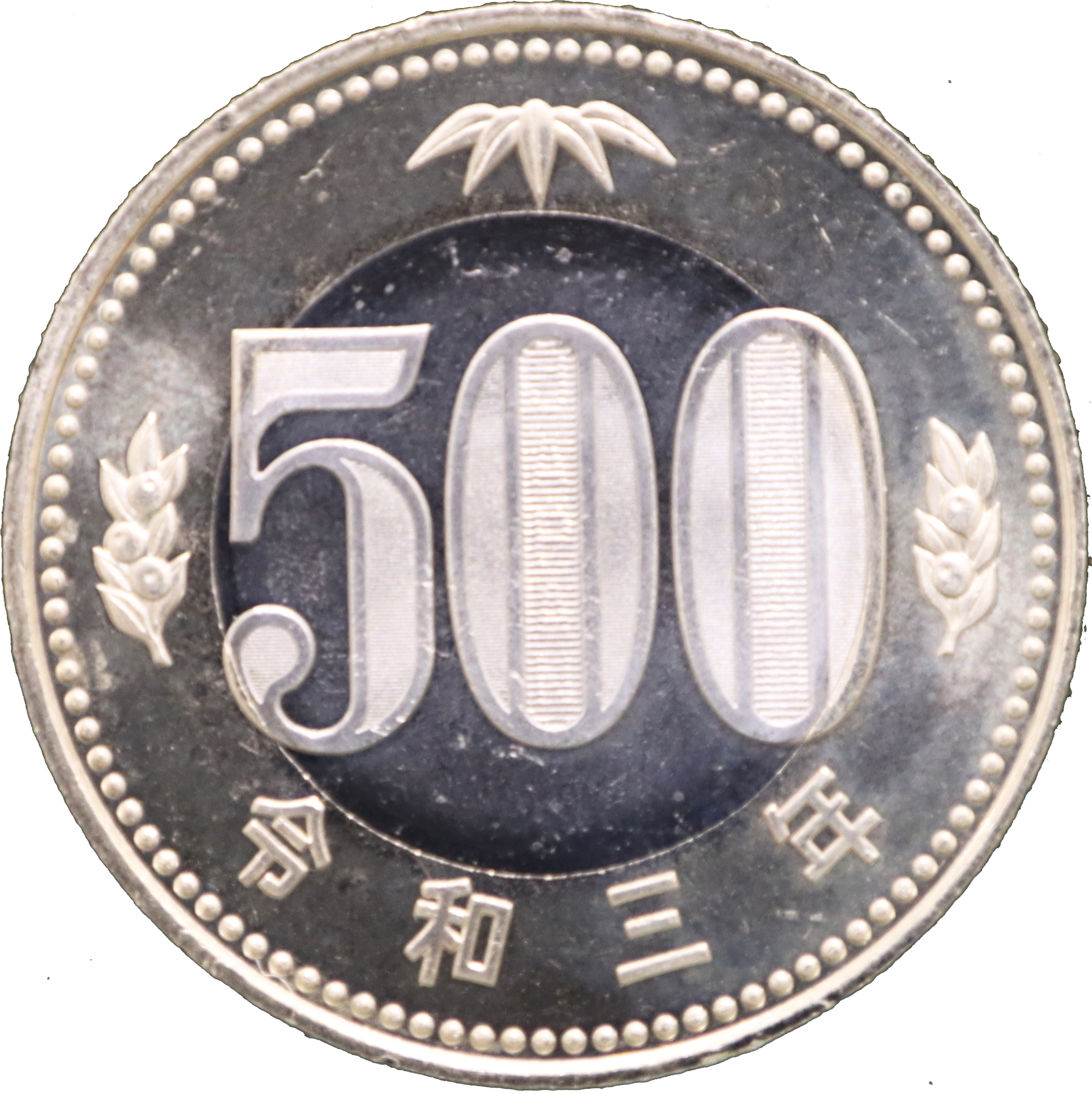 通常貨幣一覧 財務省