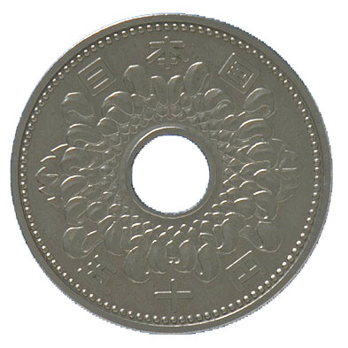 50 yen Nickel Coin(holed):front