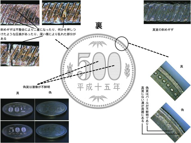 クリックすると画像が拡大されます。