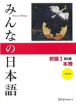 真正品の書籍の写真