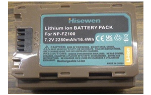 バッテリー（特許権）の写真