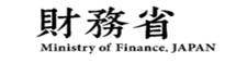 財務省 Ministry of Finance, Japan