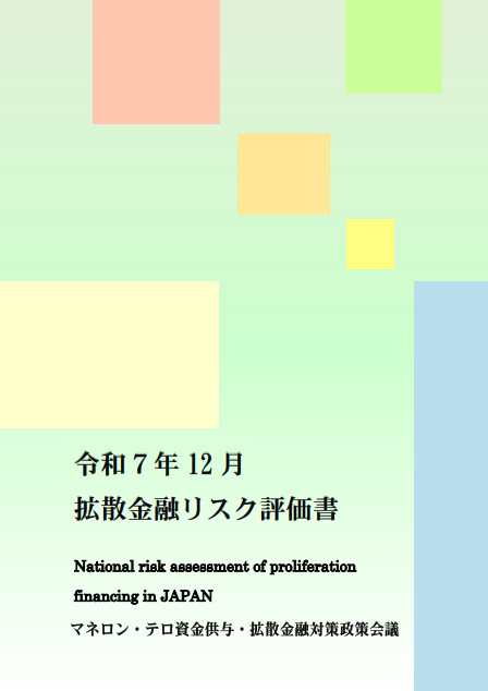 hyoushi3