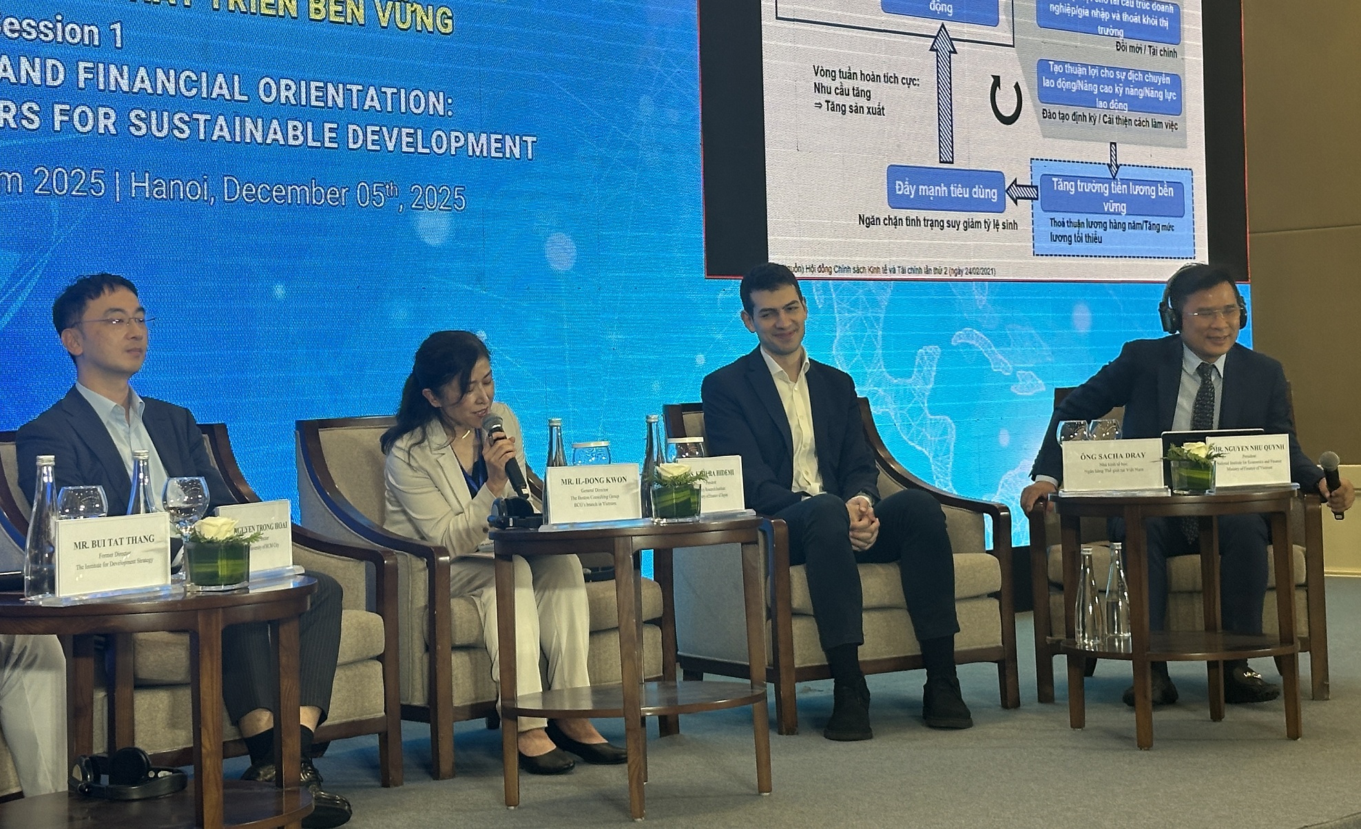 フォーラムの様子2