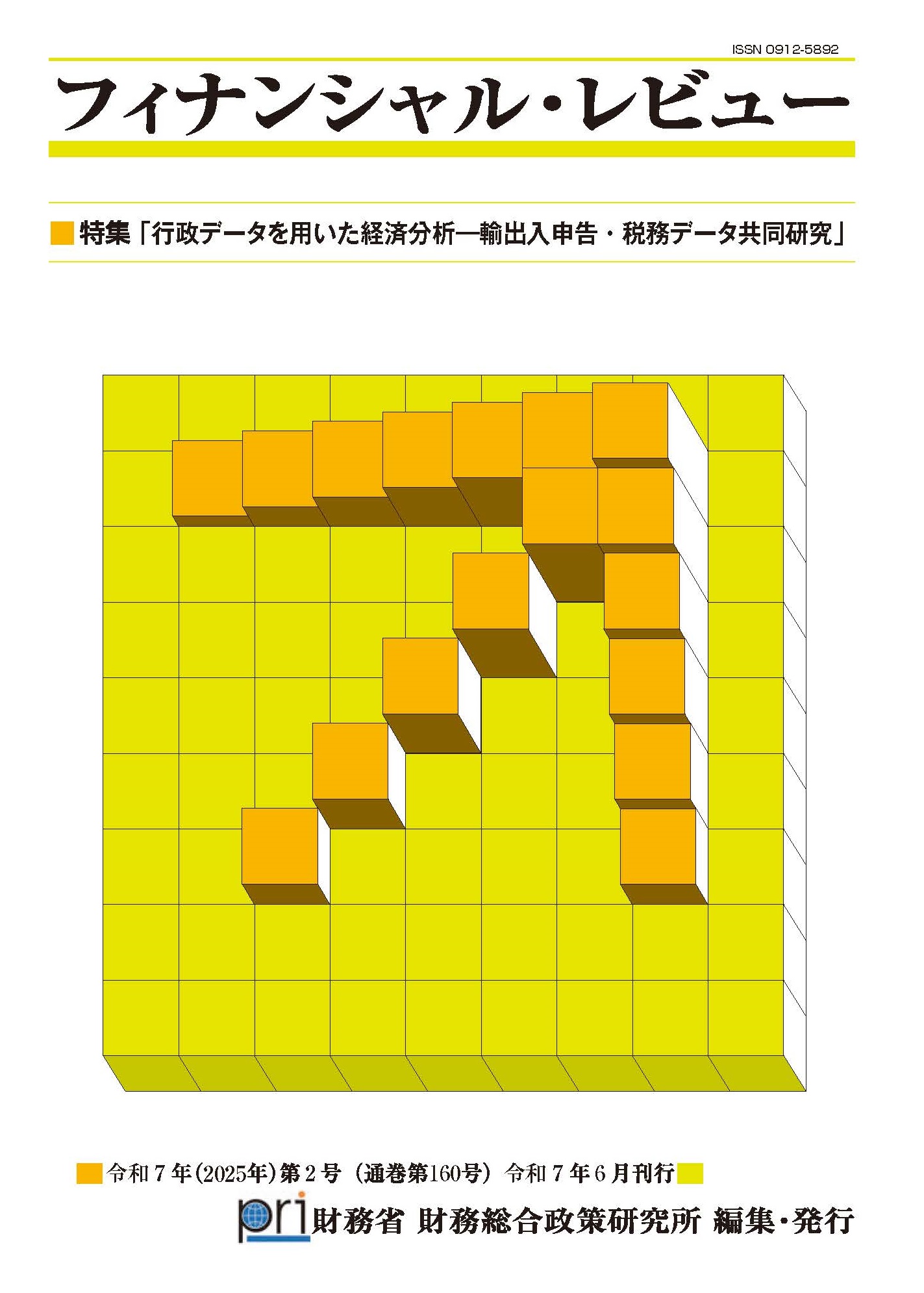 FR160.jpg