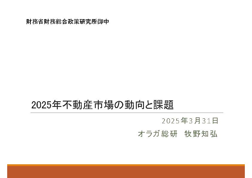 lm20240524.jpg