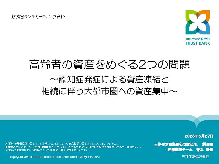 lm20240510.png