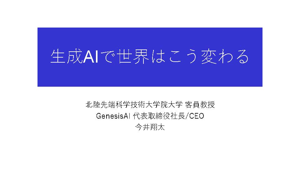lm20240524.jpg