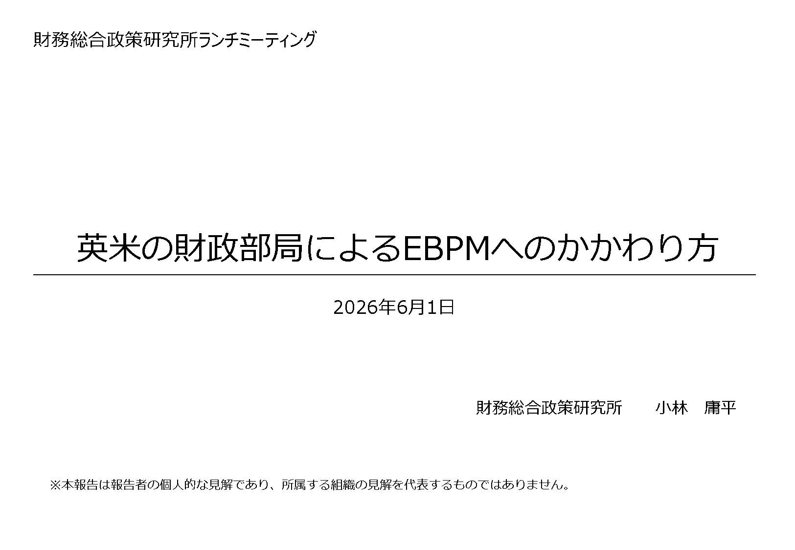 tplm202606_1.jpg