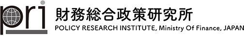 財務総合政策研究所