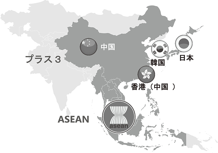 図：ASEAN＋3地域