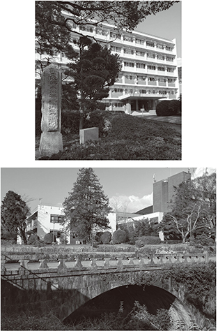 写真上は、ほぼ旧校舎の位置にある現在の校舎（経済学部本館）。1971（昭和46）年落成。手前には、「長崎高等商業学校」と刻まれた石碑が立つ。前掲写真と同方向から筆者撮影。写真下は、現在の拱橋（筆者撮影）。キャンパス内に3点ある国登録有形文化財の一つ。