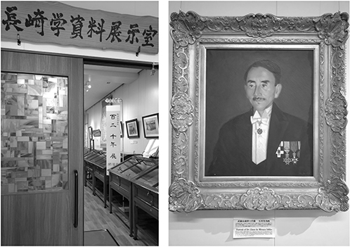 写真左：長崎大学附属図書館経済学部分館の展示室には、かつて商品館で使われた陳列ケース（和ガラス）が置かれ、長崎高商で教授を務めた武藤長蔵（ちょうぞう）博士（1881-1942）（写真右）が個人で蒐集・寄贈した文物が並ぶ。筆者撮影。