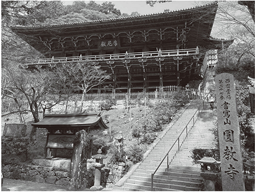 （書寫山圓教寺）
