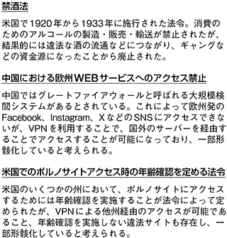 (図表9)実効性が十分に担保されず形骸化した事例