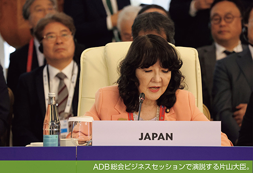 ADB総会ビジネスセッションで演説する片山大臣。