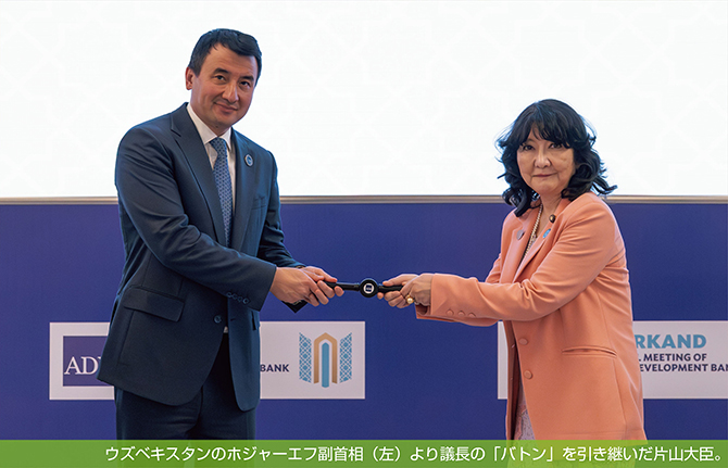 ウズベキスタンのホジャーエフ副首相(左)より議長の「バトン」を引き継いだ片山大臣。
