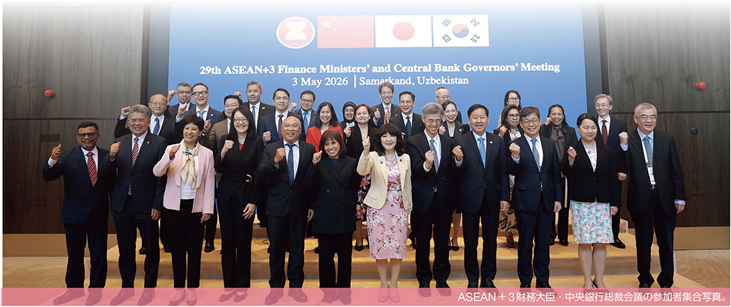 ASEAN+3財務大臣・中央銀行総裁会議の参加者集合写真。
