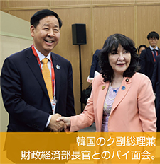 韓国のク副総理兼財政経済部長官とのバイ面会。