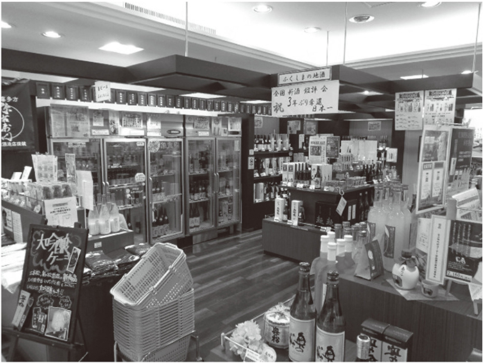 福島空港内売店