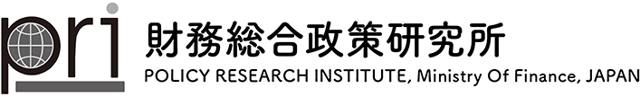 財務総合政策研究所