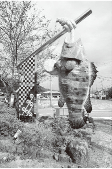 クエのモニュメント(写真提供:日高町役場)