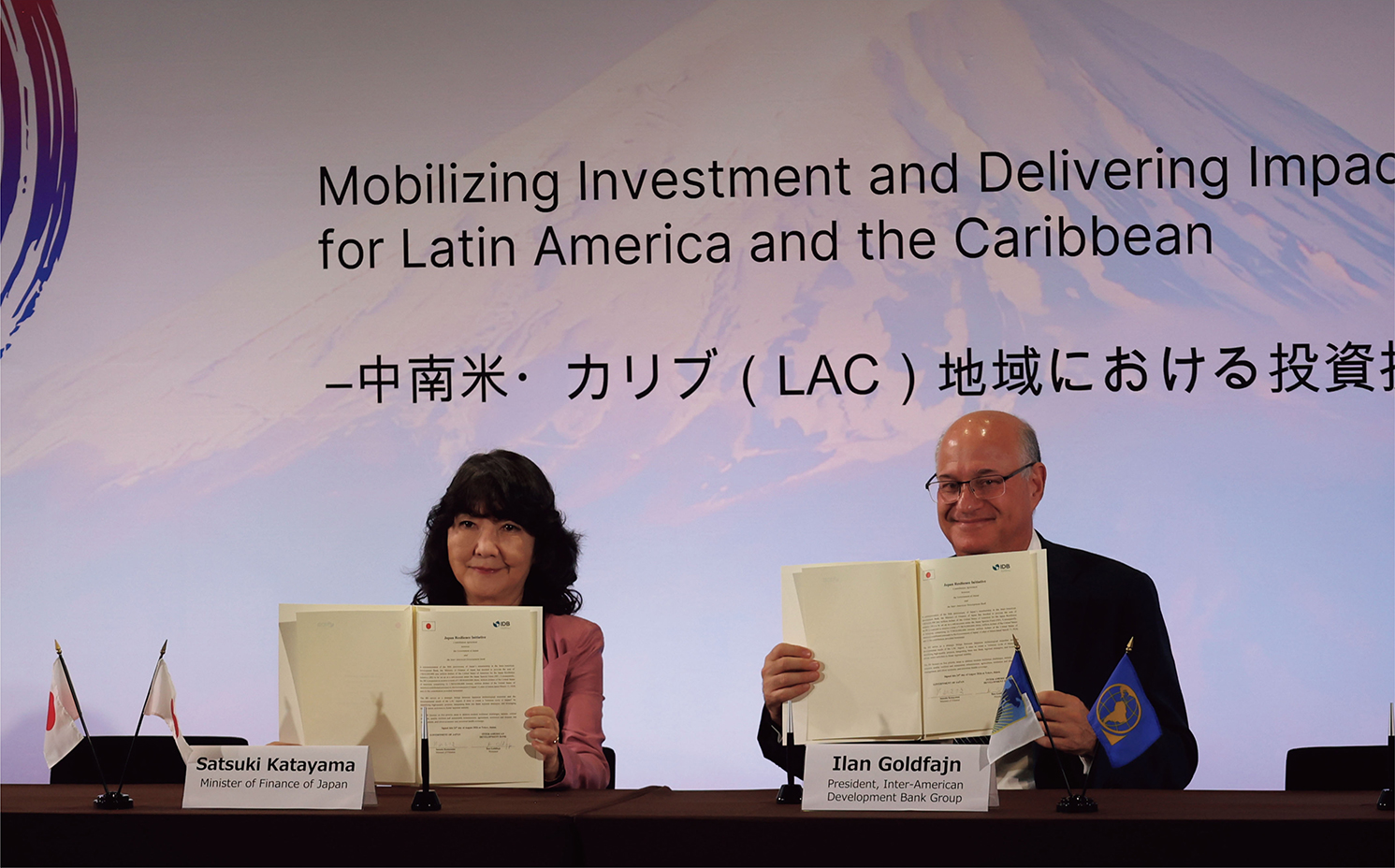 「日本－中南米・カリブ（ＬＡＣ）地域ビジネスフォーラム２０２６」署名式でのゴールドファイン米州開発銀行総裁と片山大臣（８月２４日）