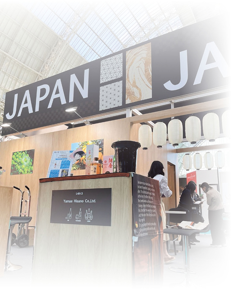 日本産酒類輸出促進コンソーシアム1