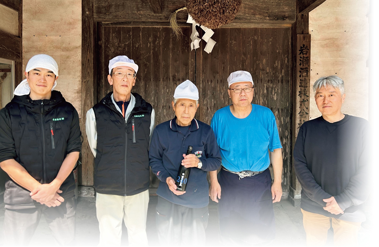 岩瀬酒造株式会社