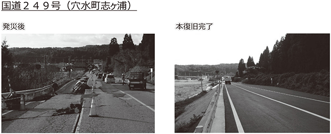 (写真提供)石川県