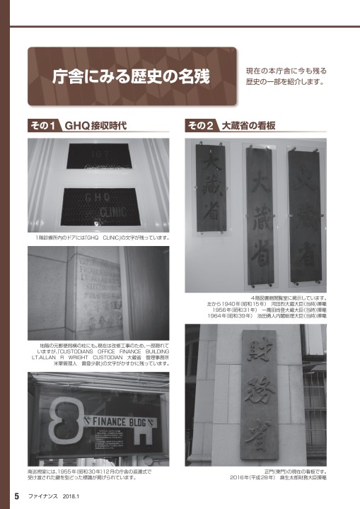 麻生 太郎 揮毫 自由民主党 麻生太郎 書道作品 色紙 麻生太郎 直筆