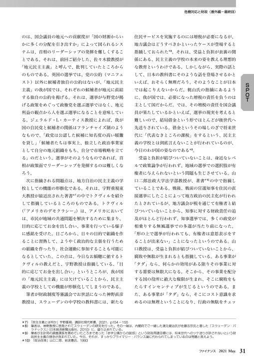 チャーチル名言録 中西 輝政 本 通販 Amazon