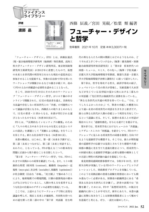 最新 預金勧誘応酬話法全集 / 銀行研修社 / 銀行研修社 【送料