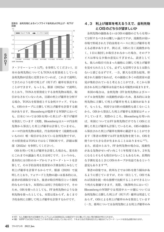 【中古】 外貨建取引・通貨関連デリバティブの会計実務 第２版/中央経済社/伊藤真 ヨドバシ.com - 外貨建取引・通貨関連デリバティブの会計実務 第