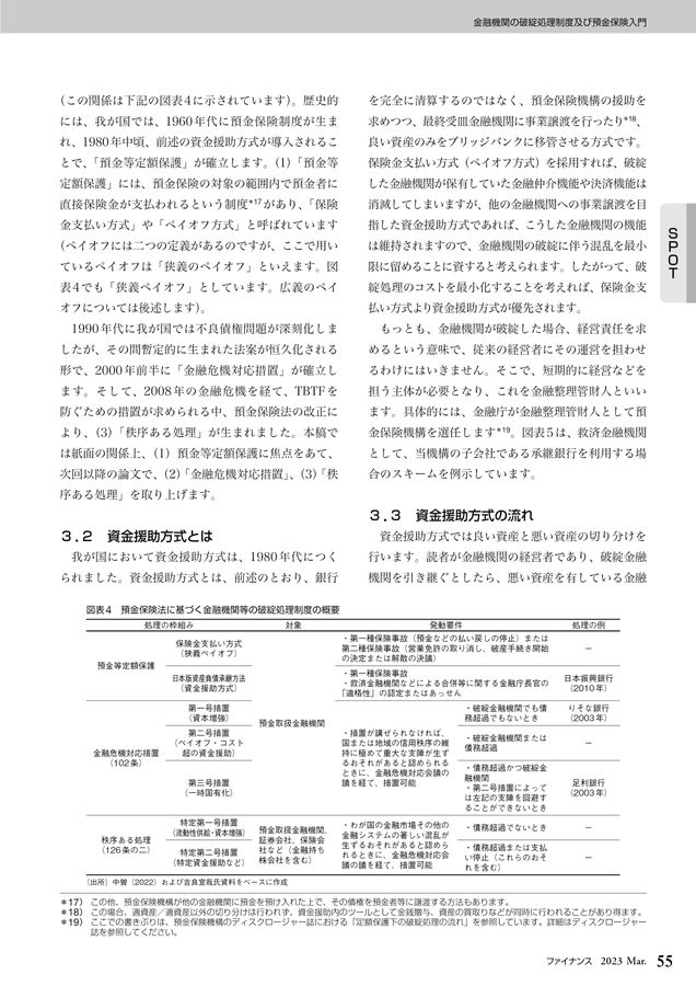 楽天ブックス: イングランド雇用関係法史 - 制定法とコモン