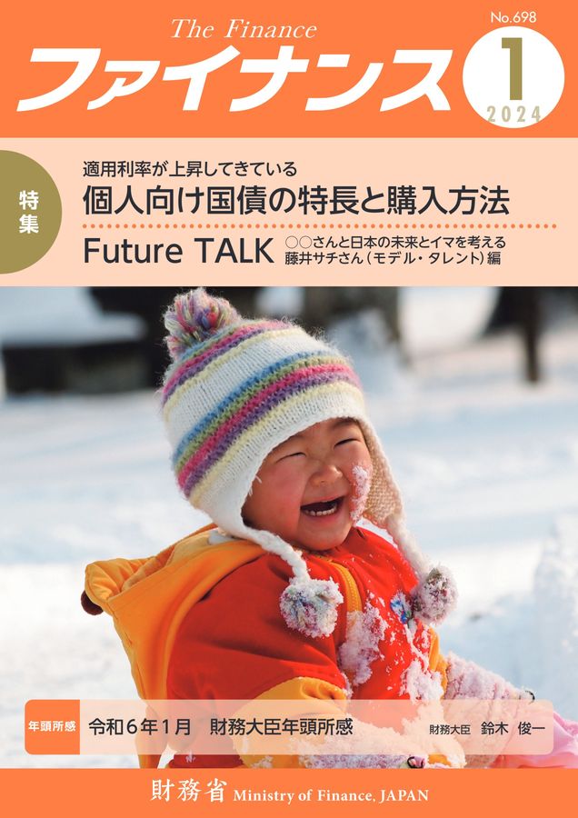 財務省 京セラと島津製作所、旭化成の知財責任者が語る、AIエージェント