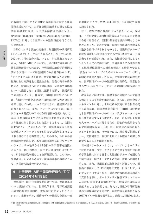 古代中国天命思想の展開 古代中国天命思想の展開 : 先秦儒家思想と易的論理(佐藤貢悦 著