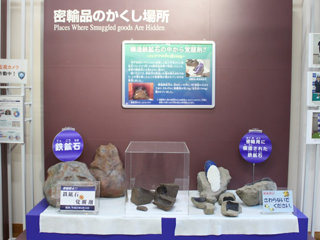 神戸税関 展示室