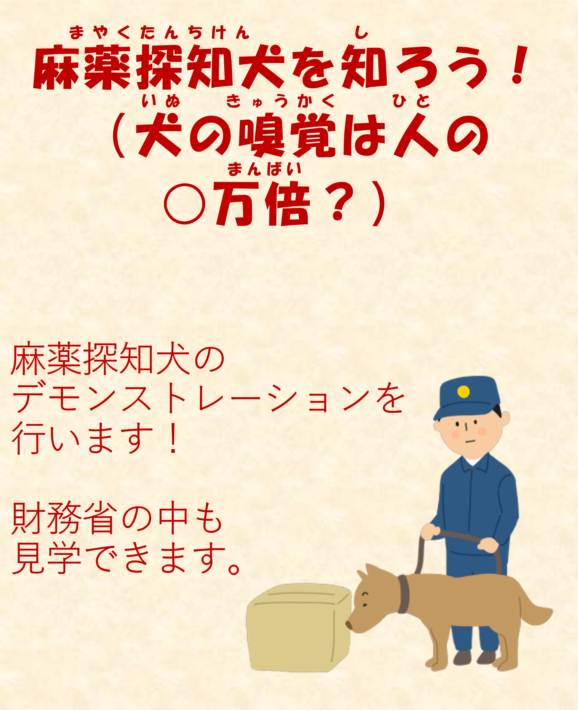 025makenn.png