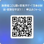 25zaiseiQR.png